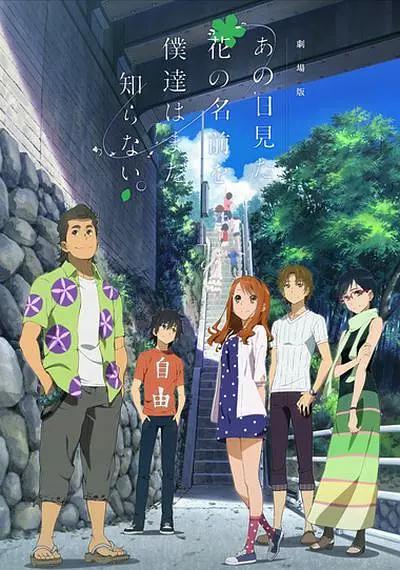 五月综合激情日本mⅴ